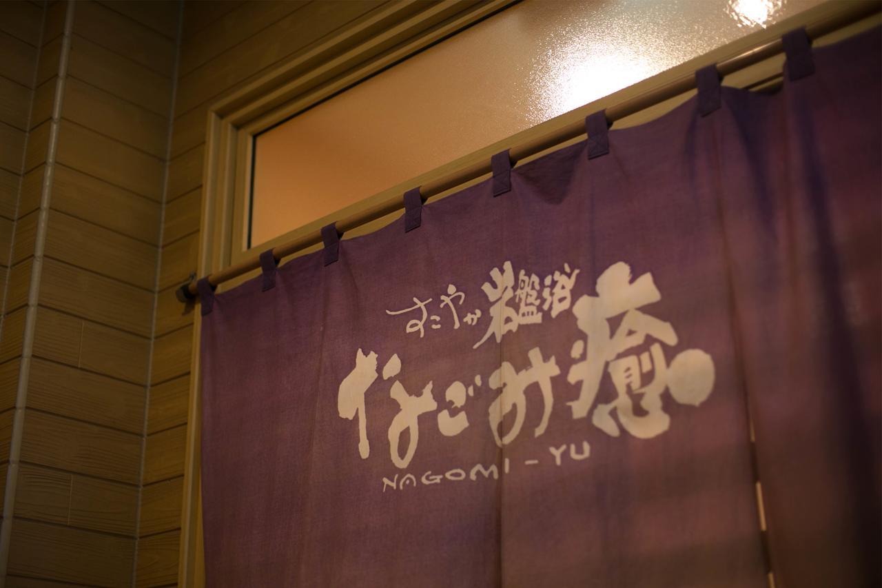 Miyakonojo Green Hotel Exterior foto